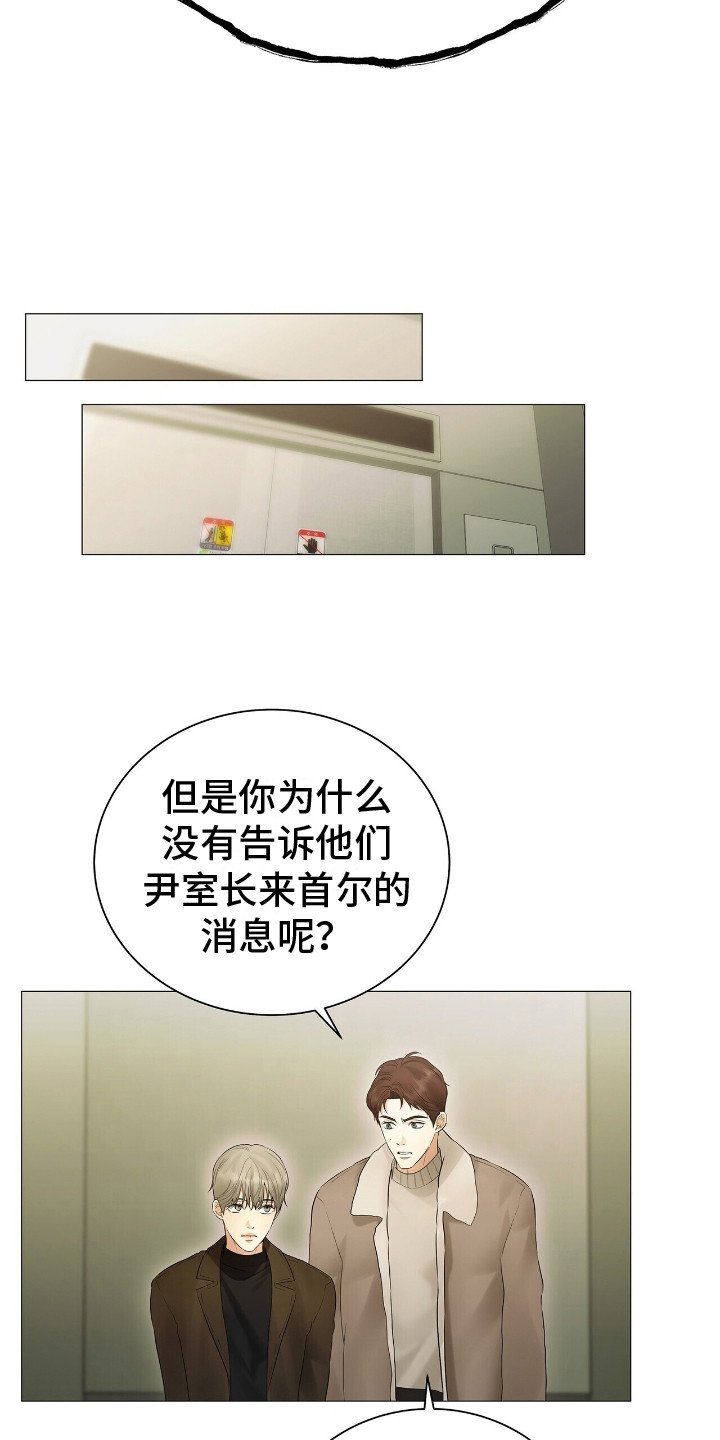 第10章：销声匿迹