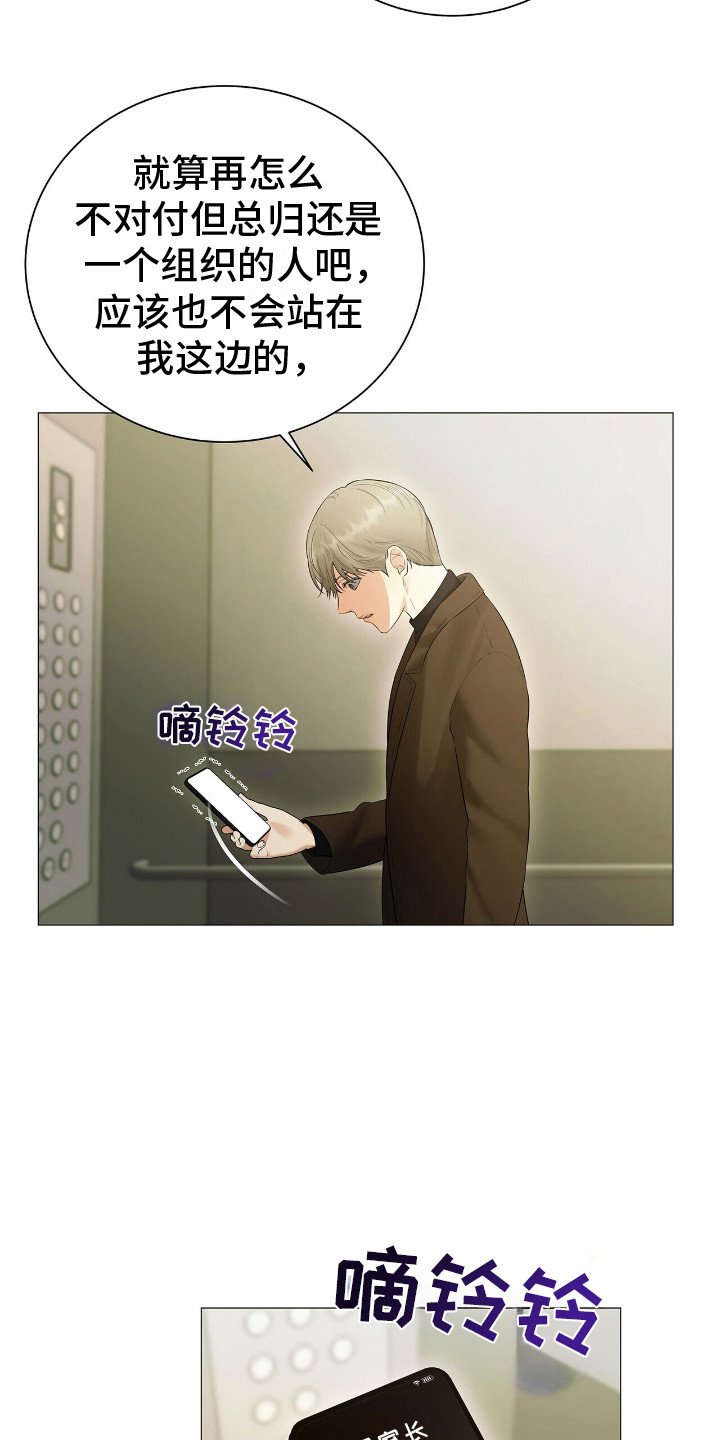 第10章：销声匿迹