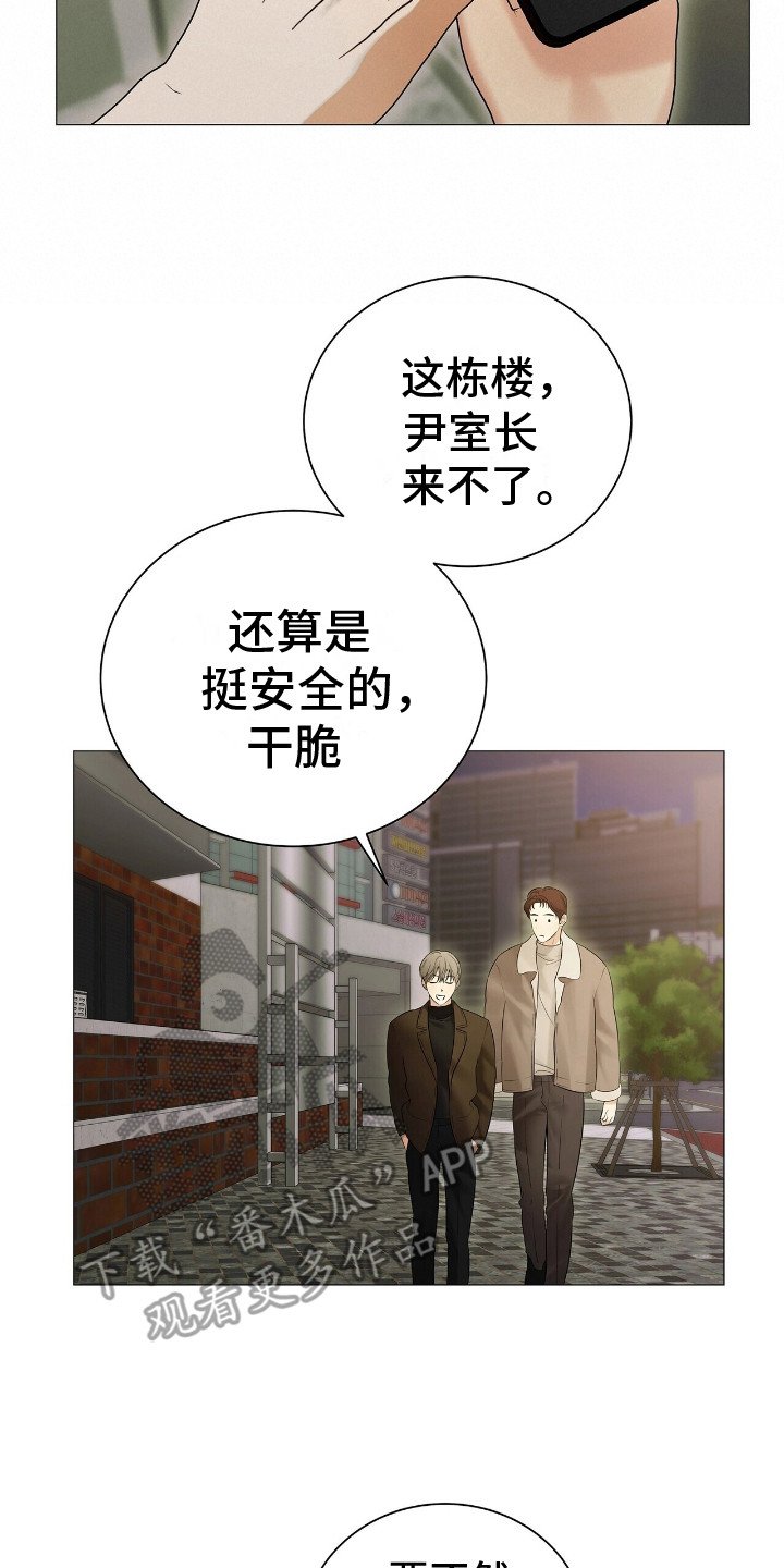 第10章：销声匿迹