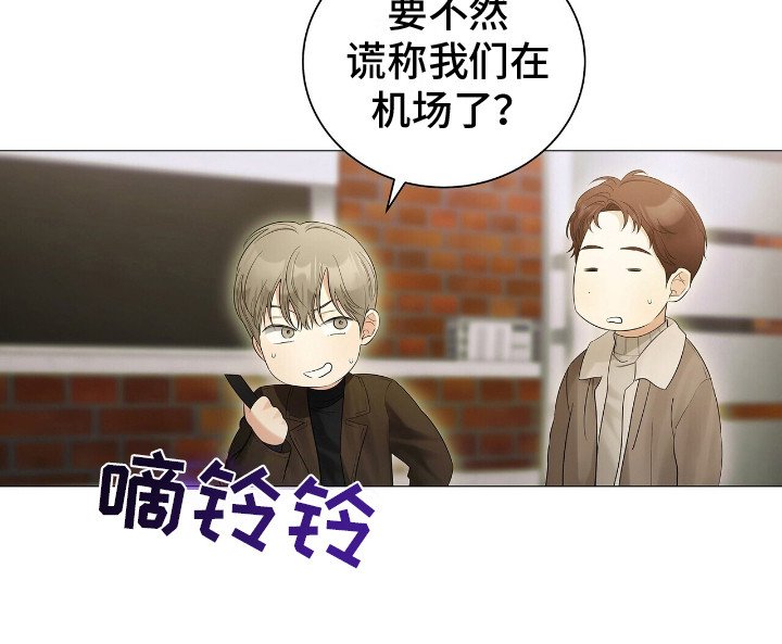 第10章：销声匿迹