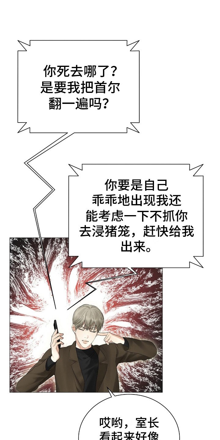 第11章：厚脸皮