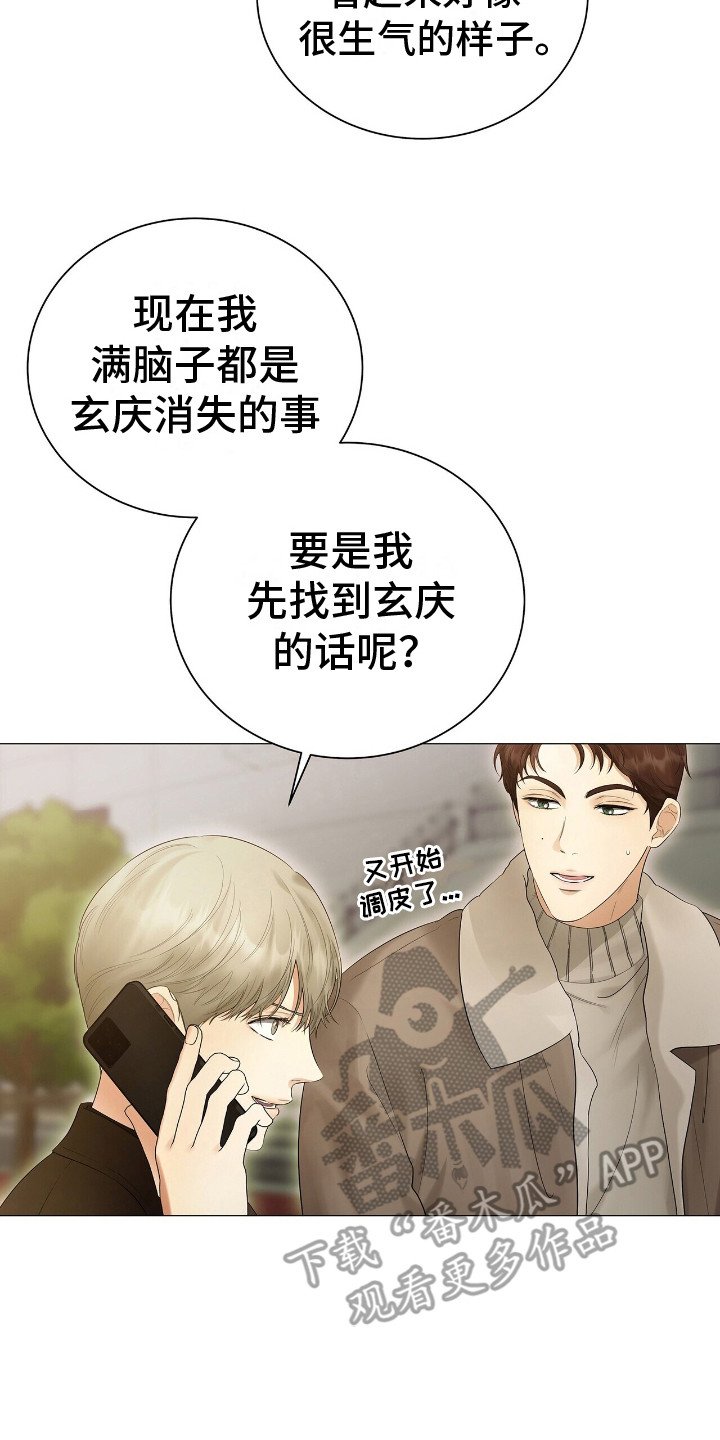 第11章：厚脸皮