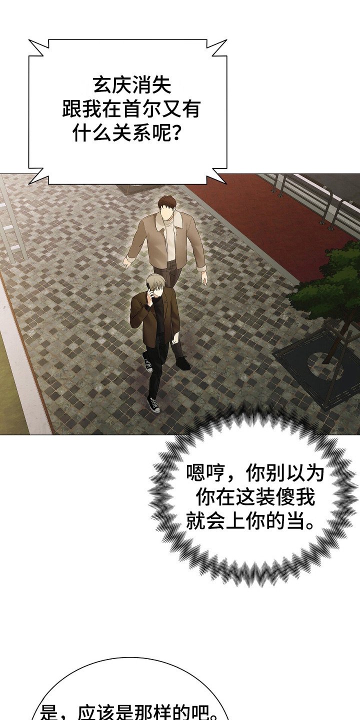 第11章：厚脸皮