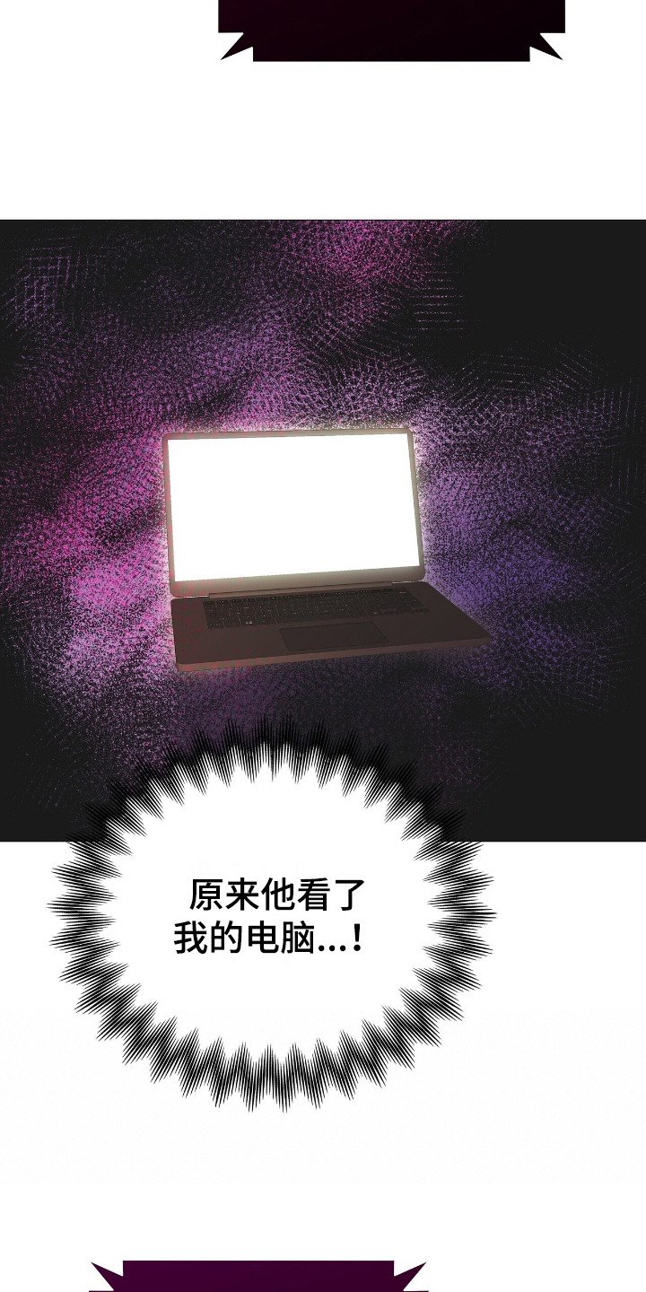 第11章：厚脸皮