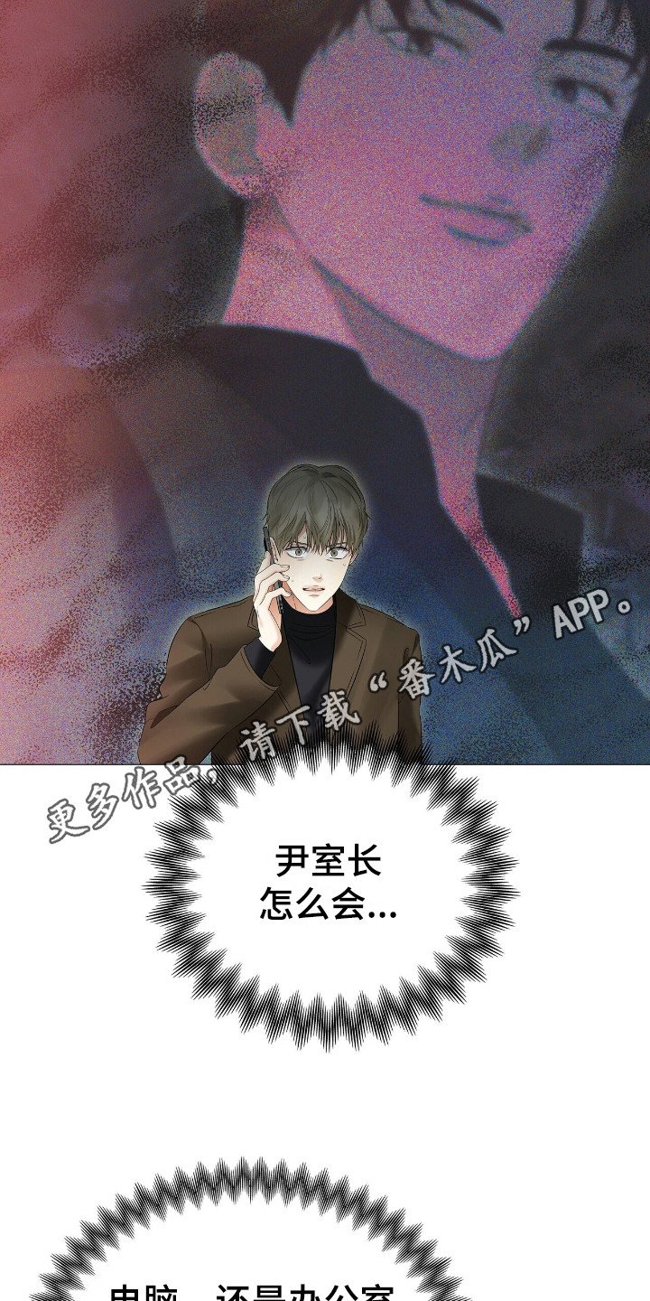 第11章：厚脸皮