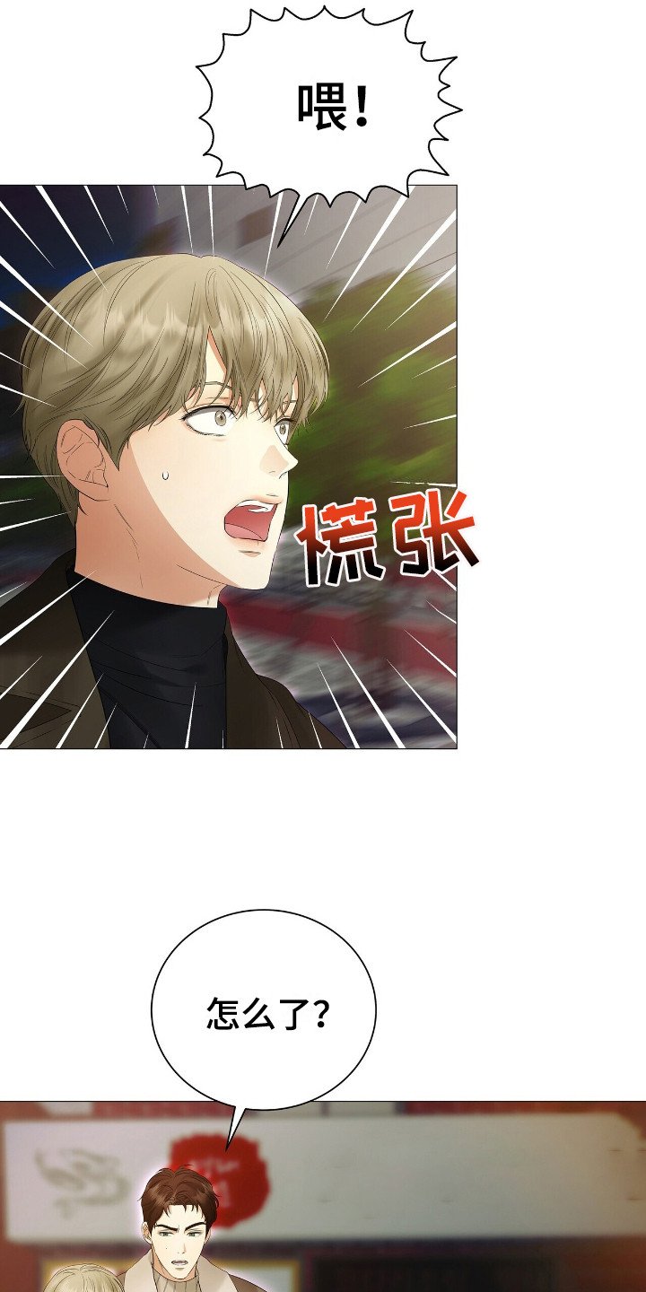 第11章：厚脸皮