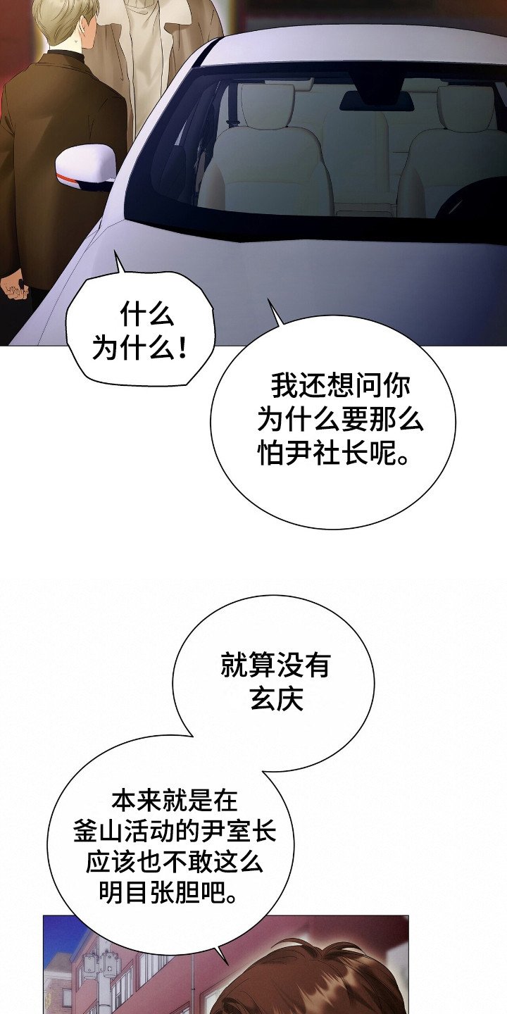 第11章：厚脸皮