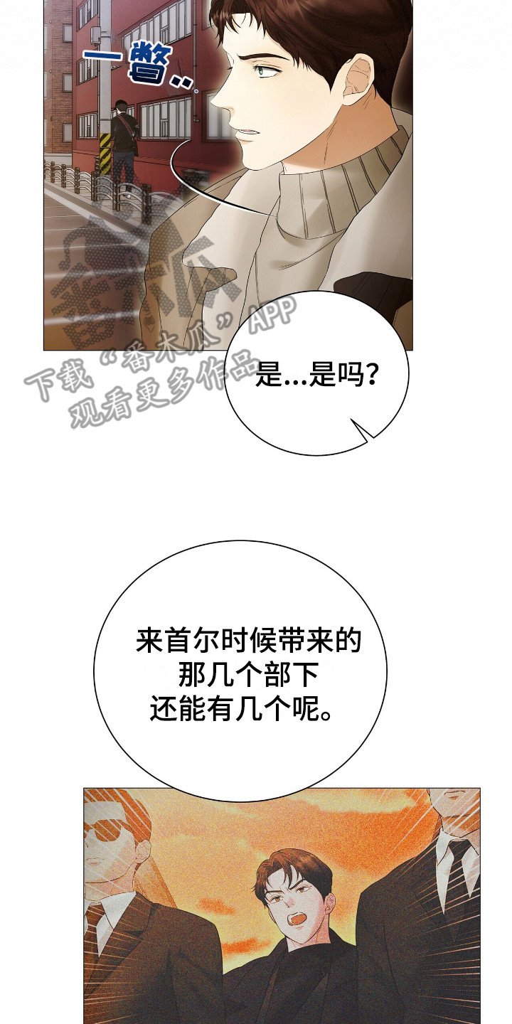 第11章：厚脸皮