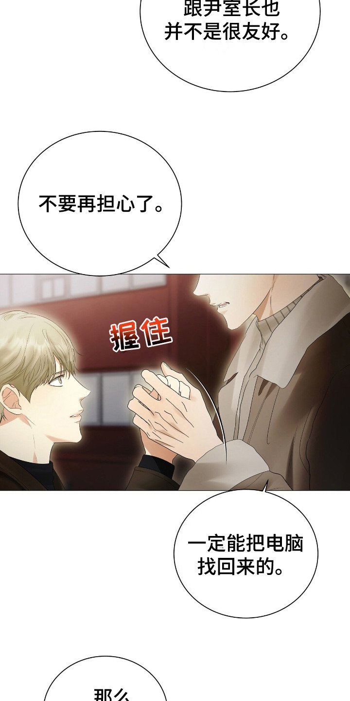 第11章：厚脸皮