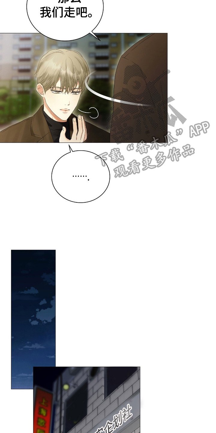第11章：厚脸皮