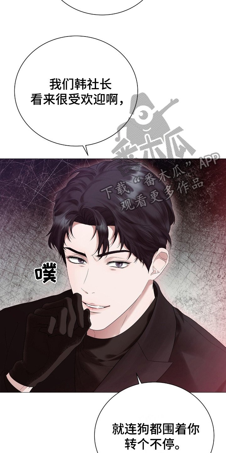 第11章：厚脸皮