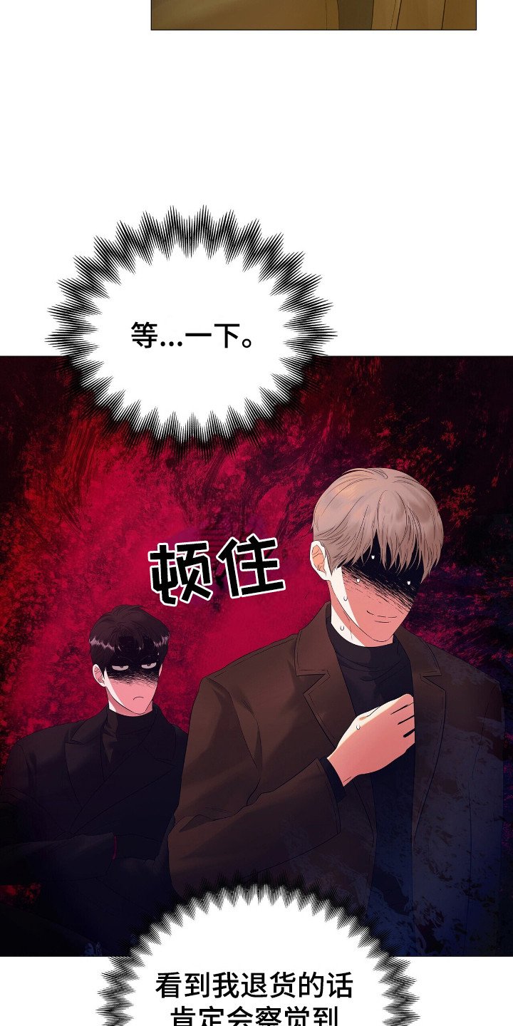 第12章：抓到了