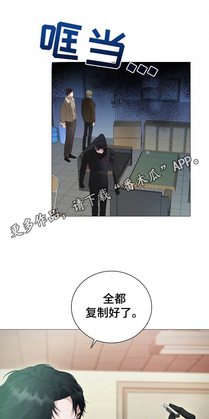 第12章：抓到了