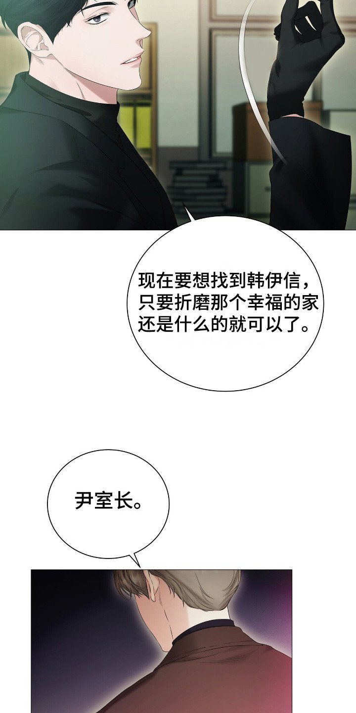 第12章：抓到了