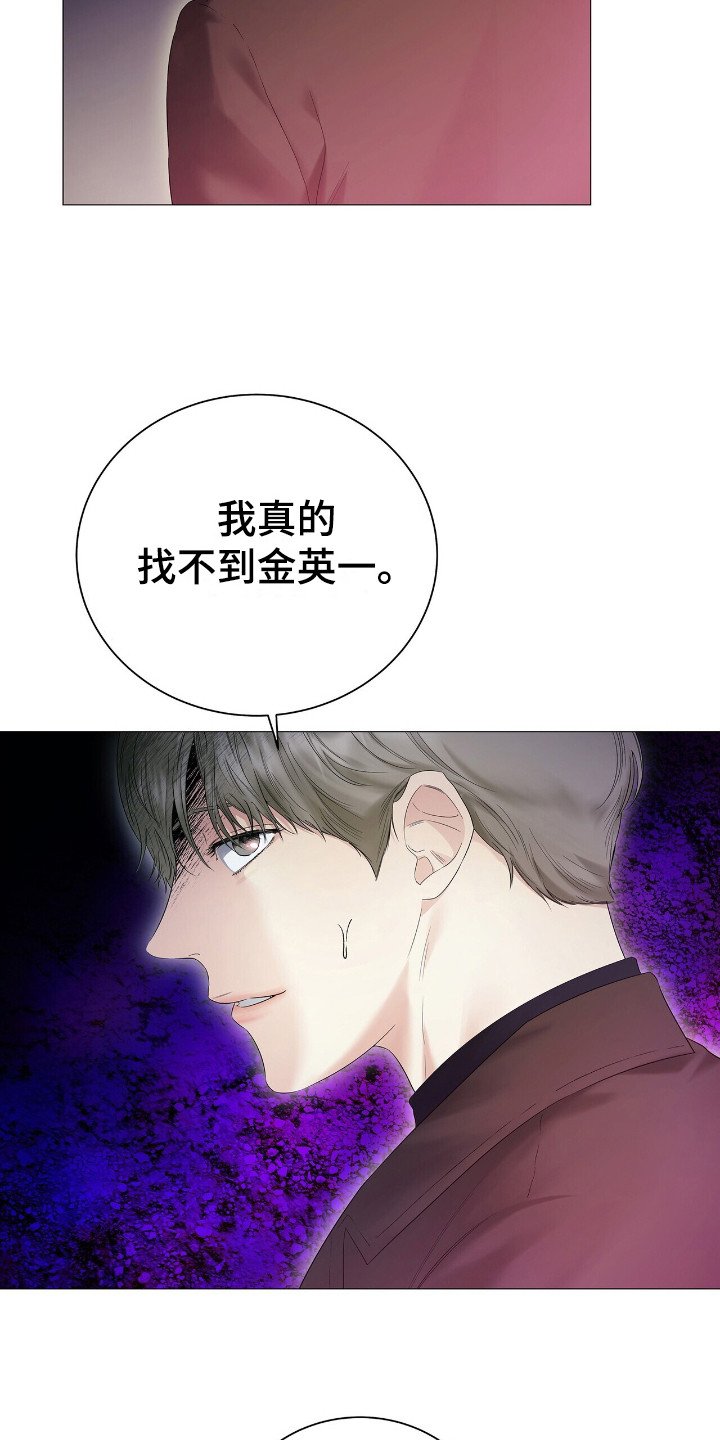 第12章：抓到了