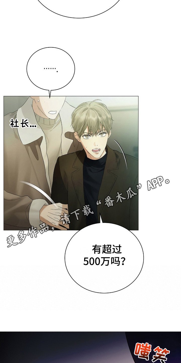 第12章：抓到了