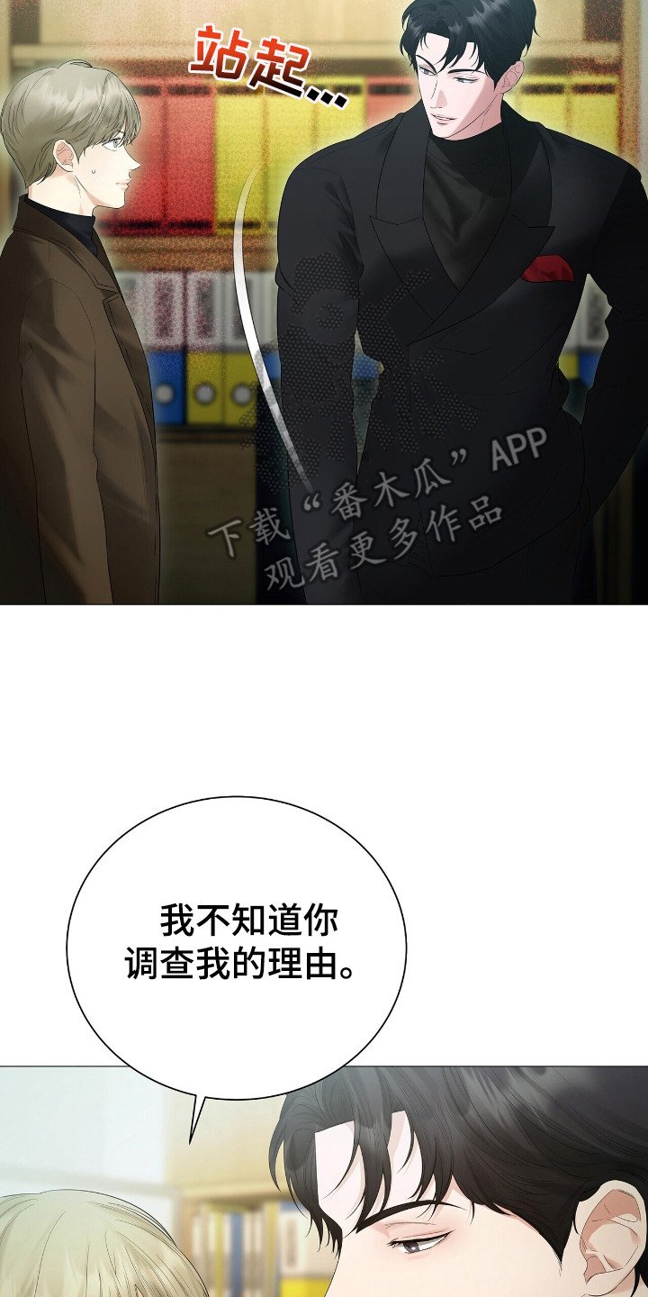 第12章：抓到了