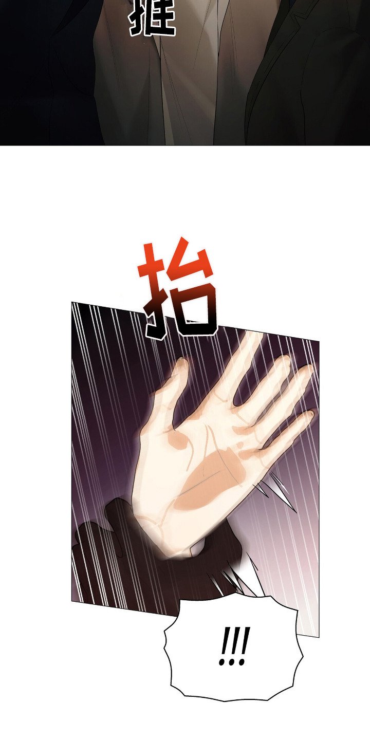 第12章：抓到了