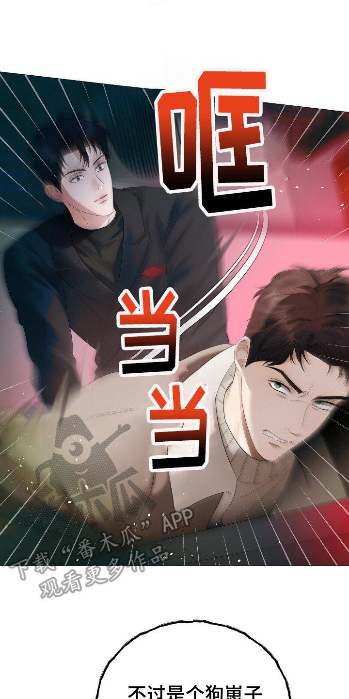 第12章：抓到了