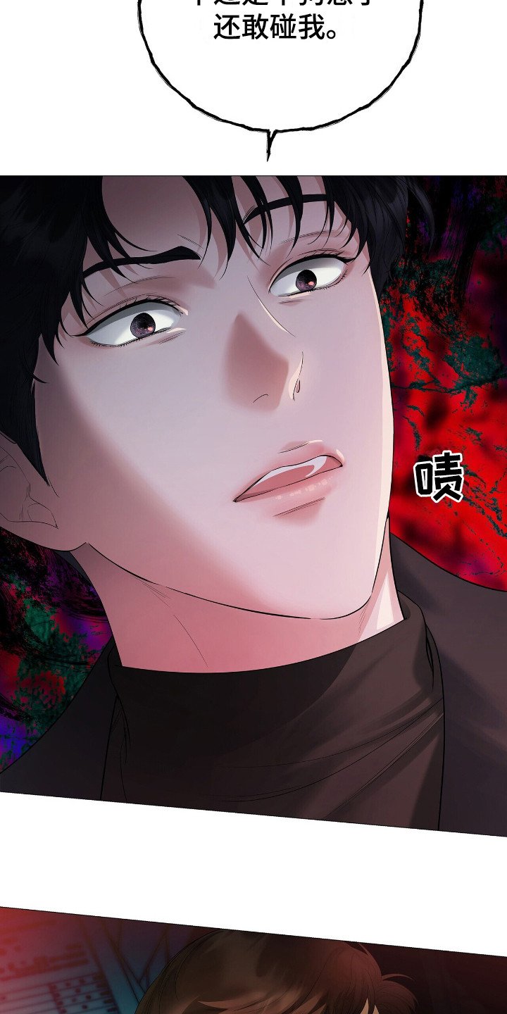 第12章：抓到了
