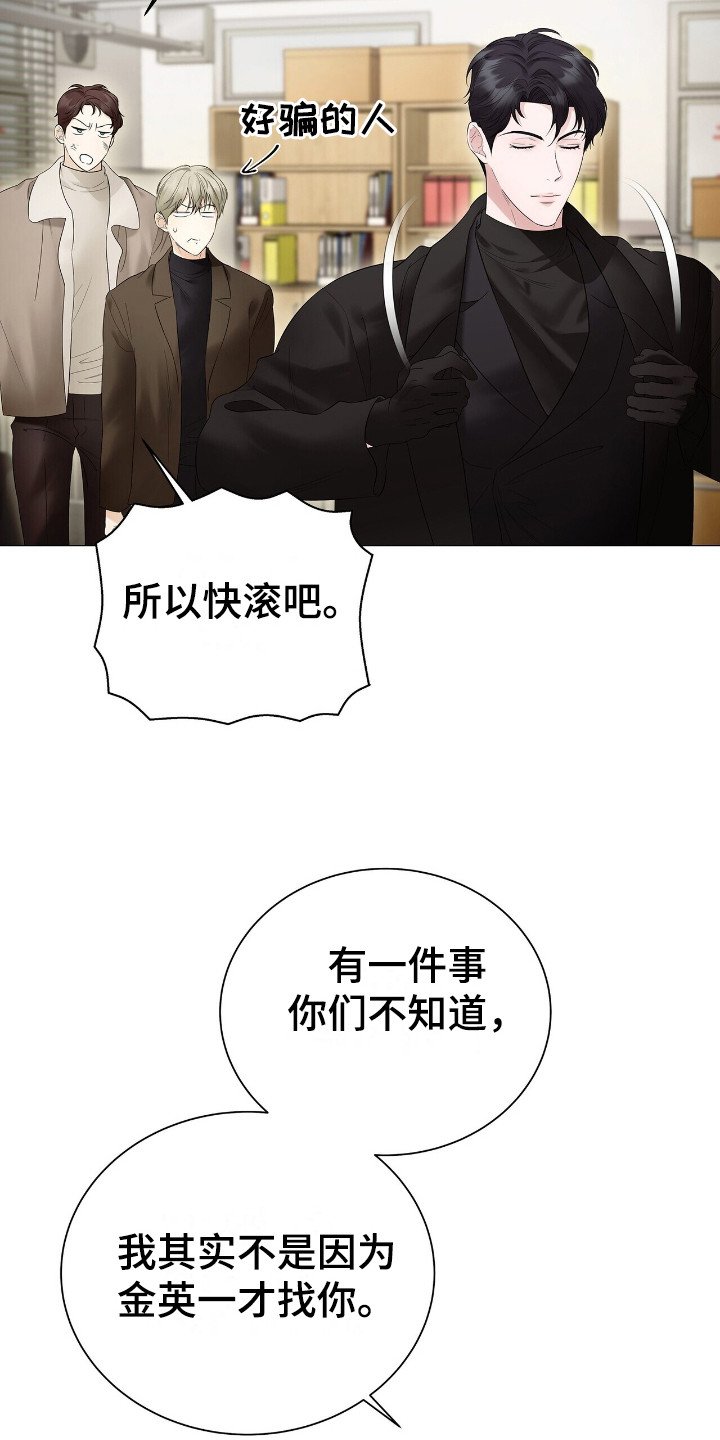 第13章：罪孽