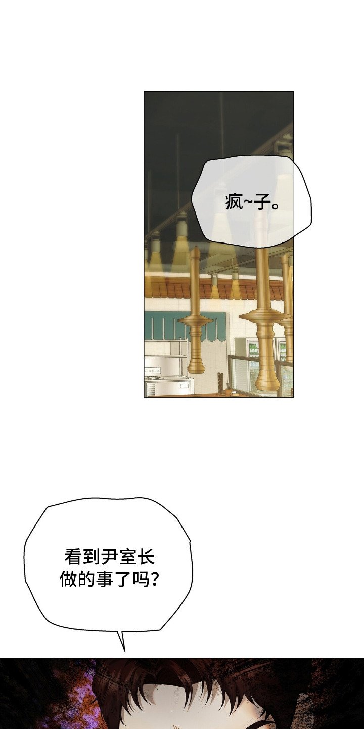 第14章：追问