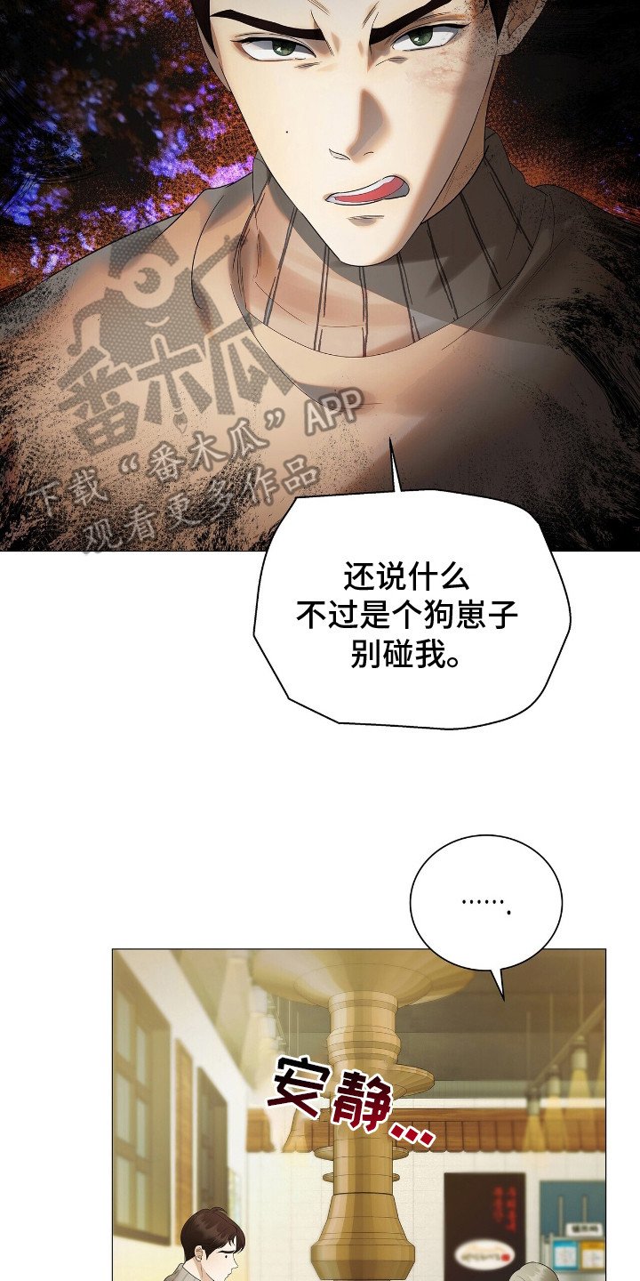 第14章：追问