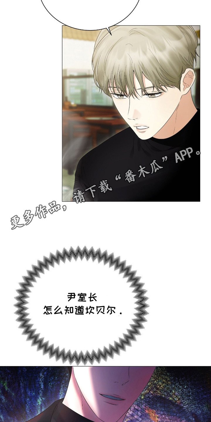 第14章：追问