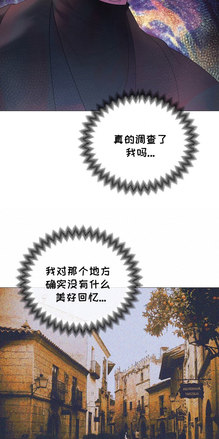 第14章：追问