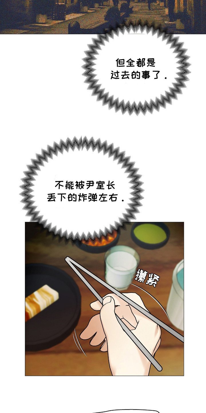 第14章：追问