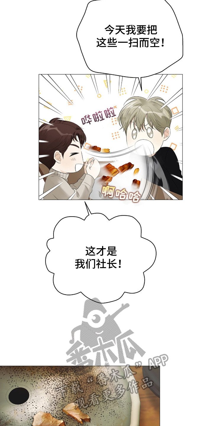 第14章：追问