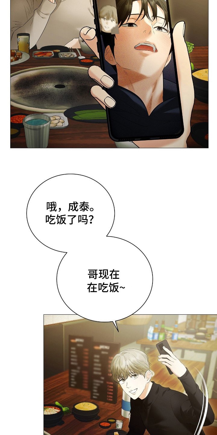 第14章：追问