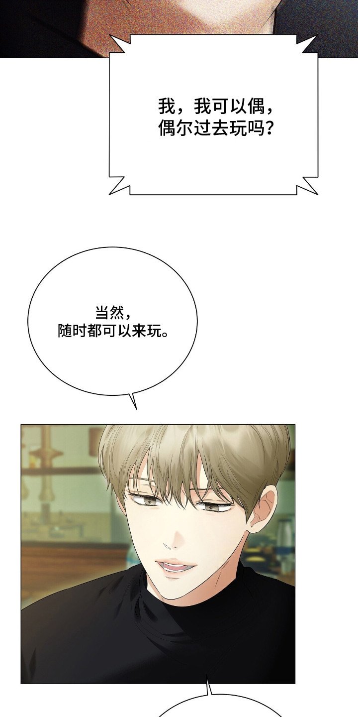 第14章：追问