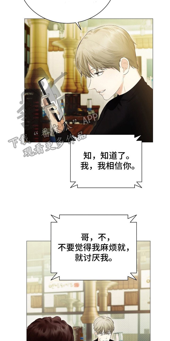 第14章：追问