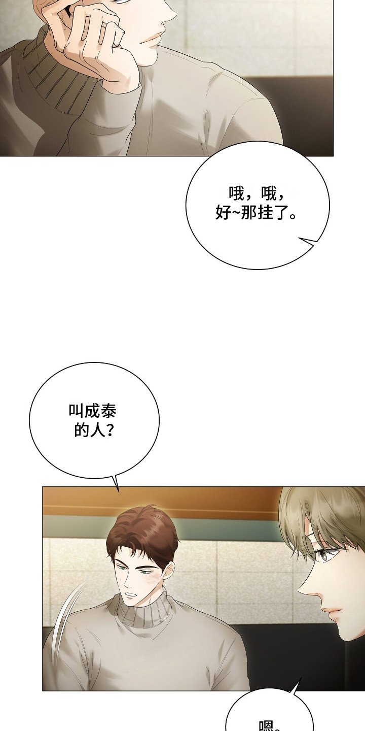 第14章：追问