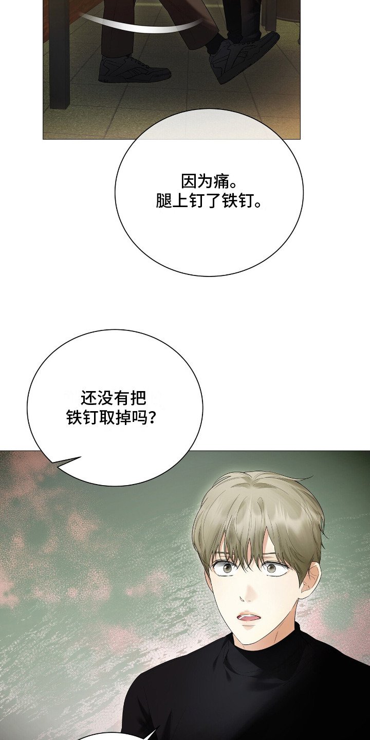 第14章：追问