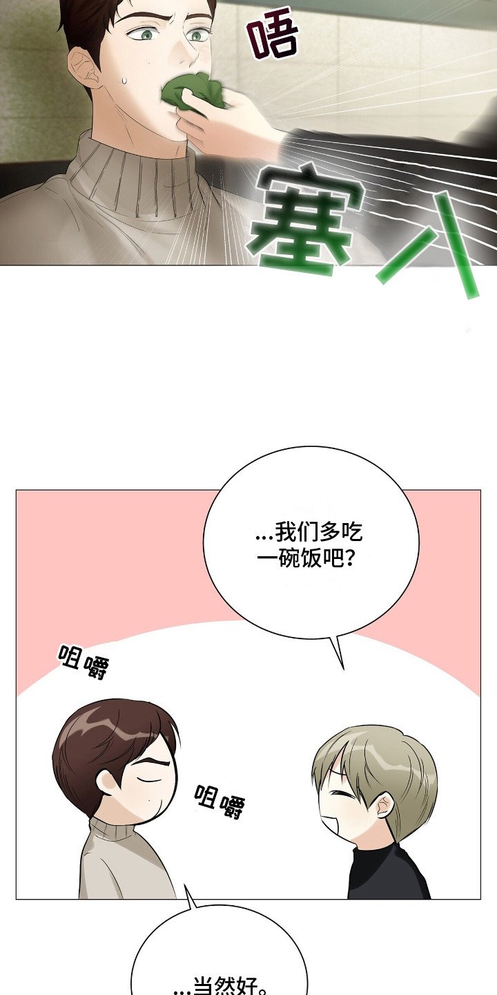 第14章：追问