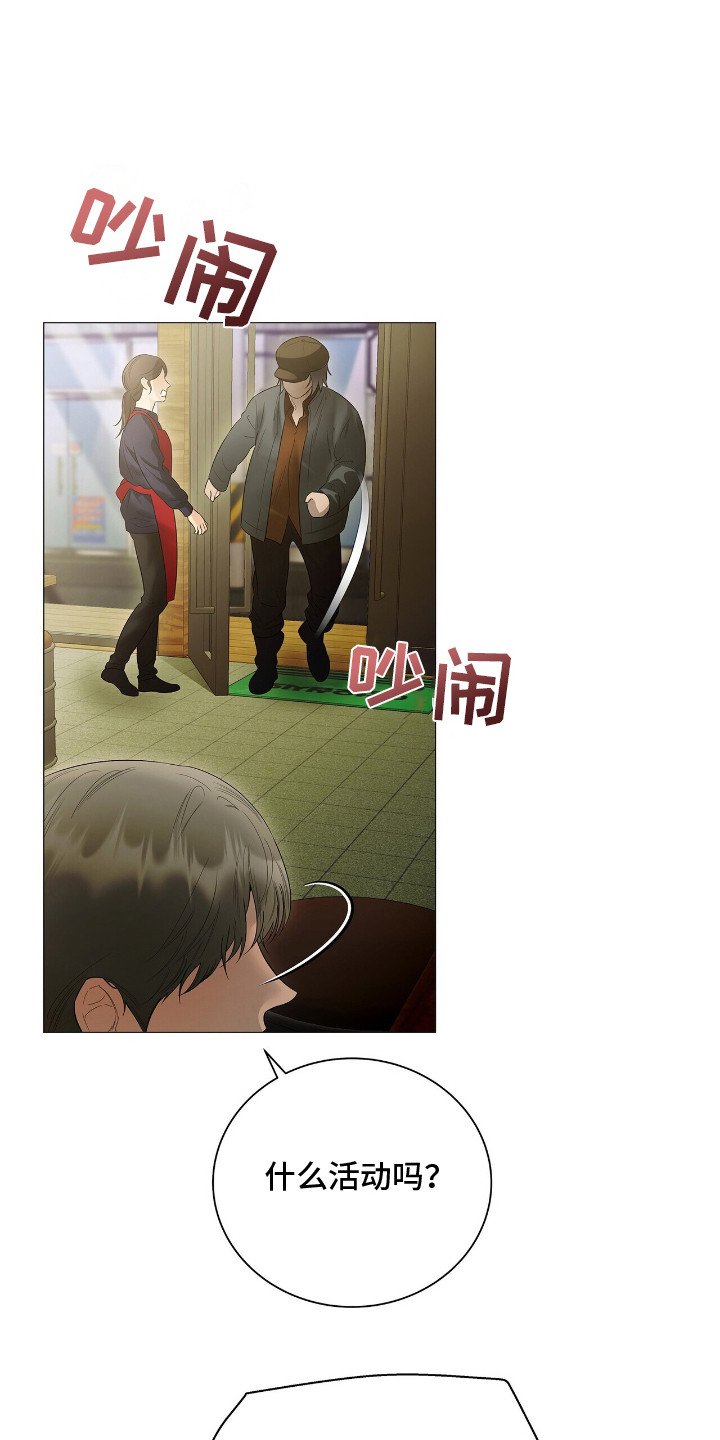 第15章：巧遇
