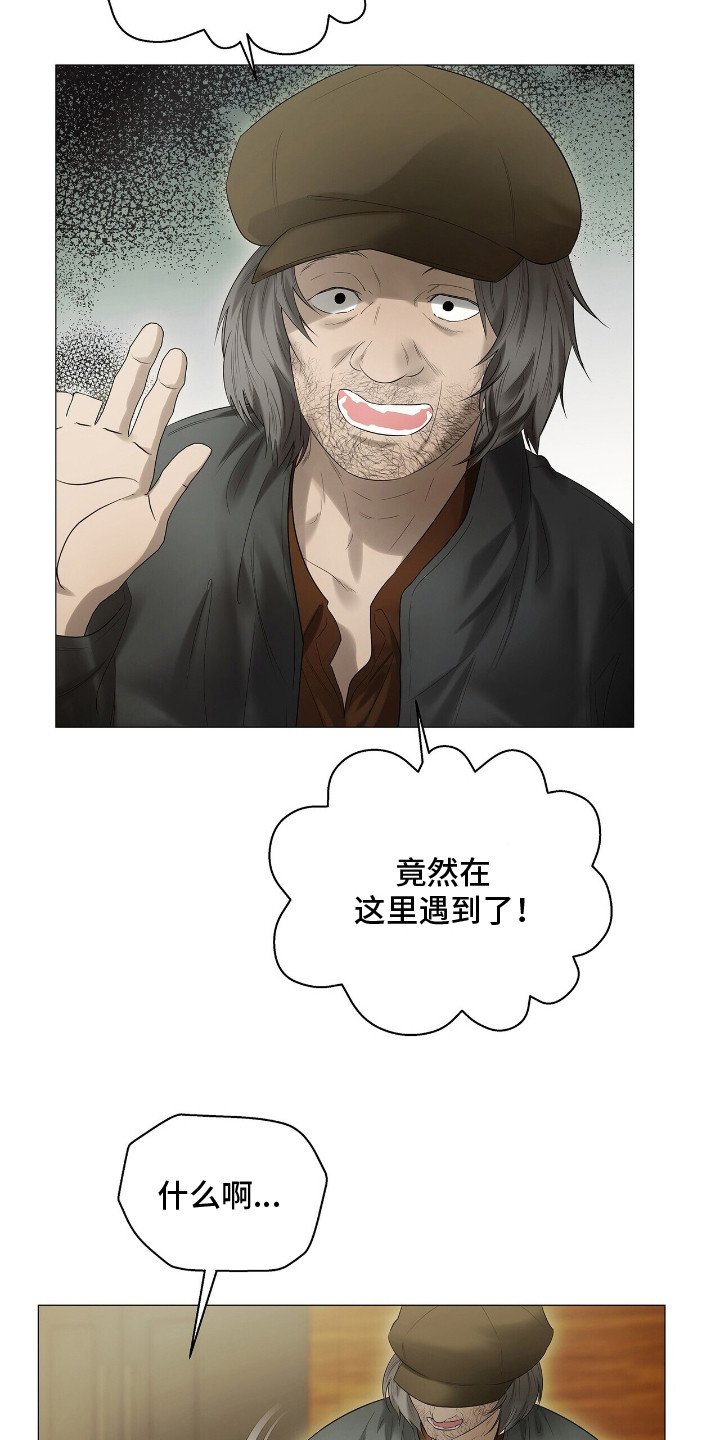 第15章：巧遇