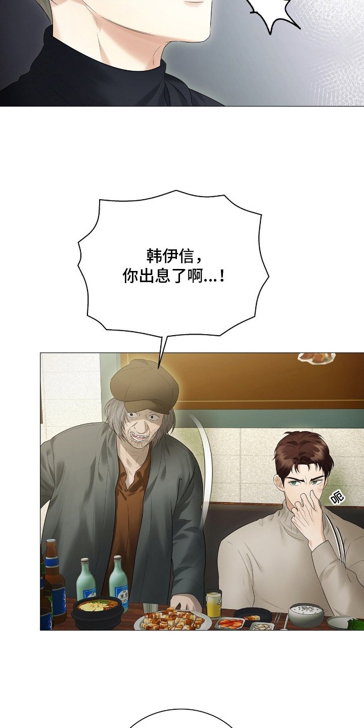 第15章：巧遇