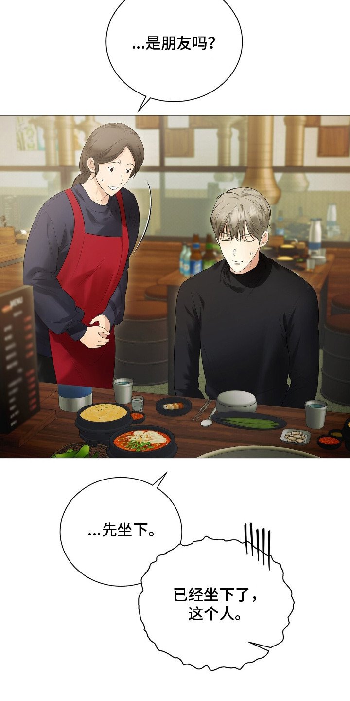 第15章：巧遇