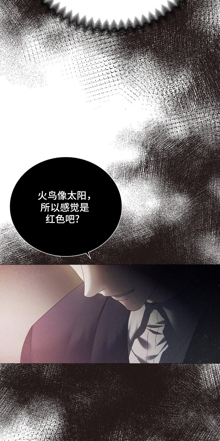 第15章：巧遇