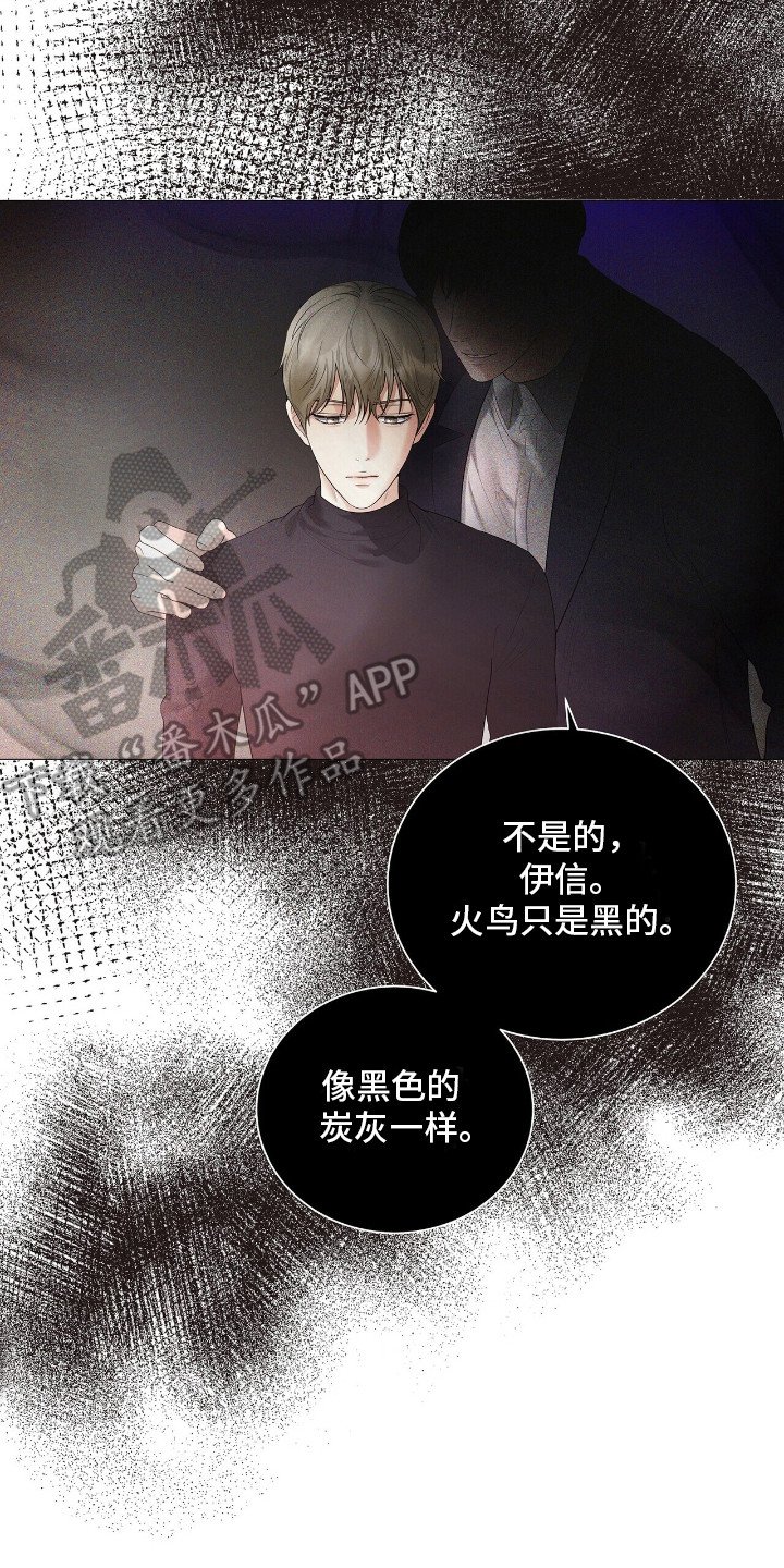第15章：巧遇