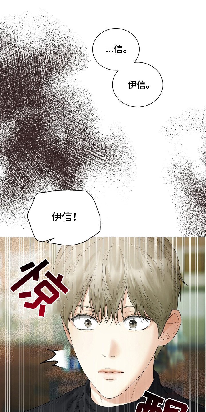 第15章：巧遇