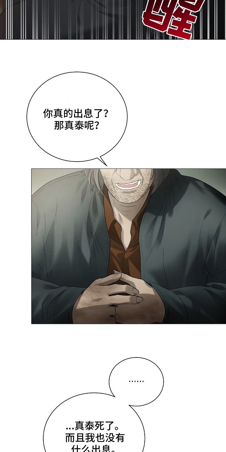 第15章：巧遇