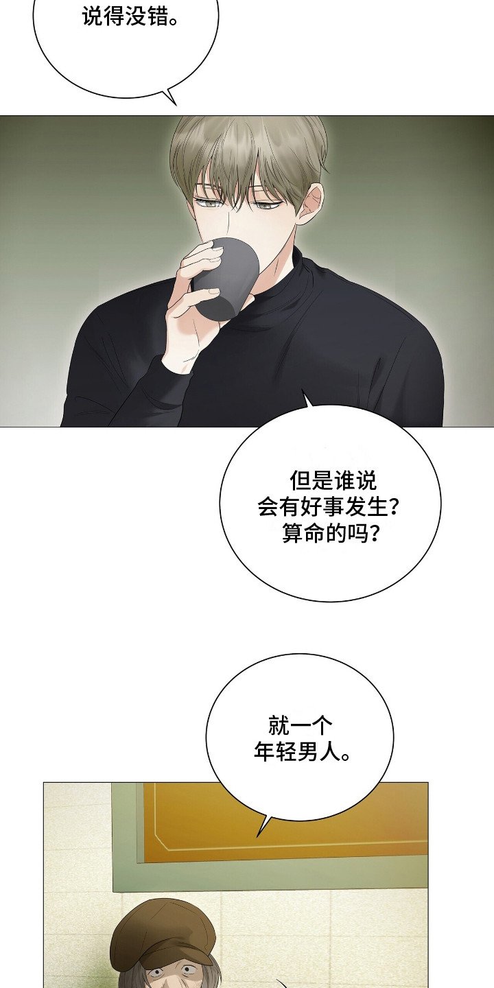 第15章：巧遇