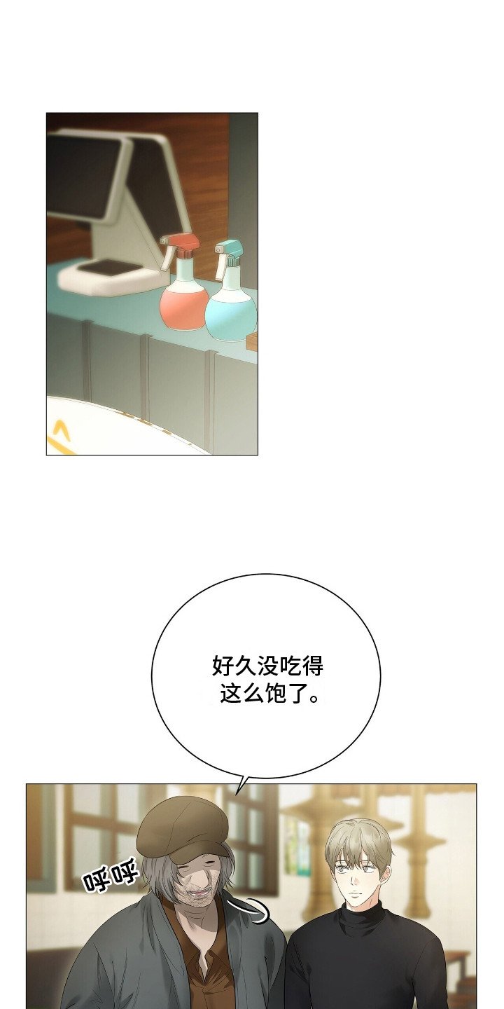 第16章：转告