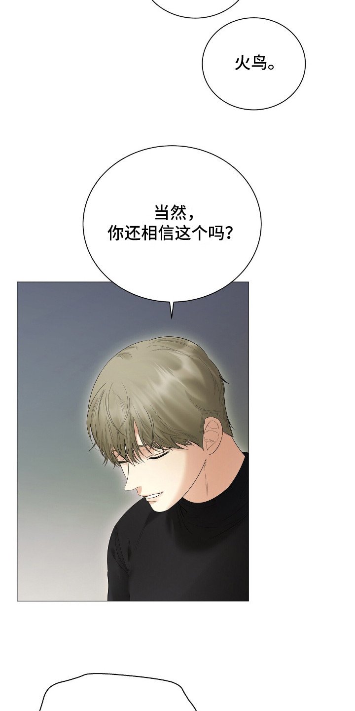 第16章：转告