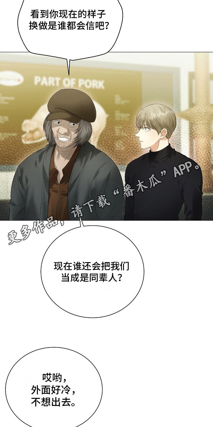 第16章：转告