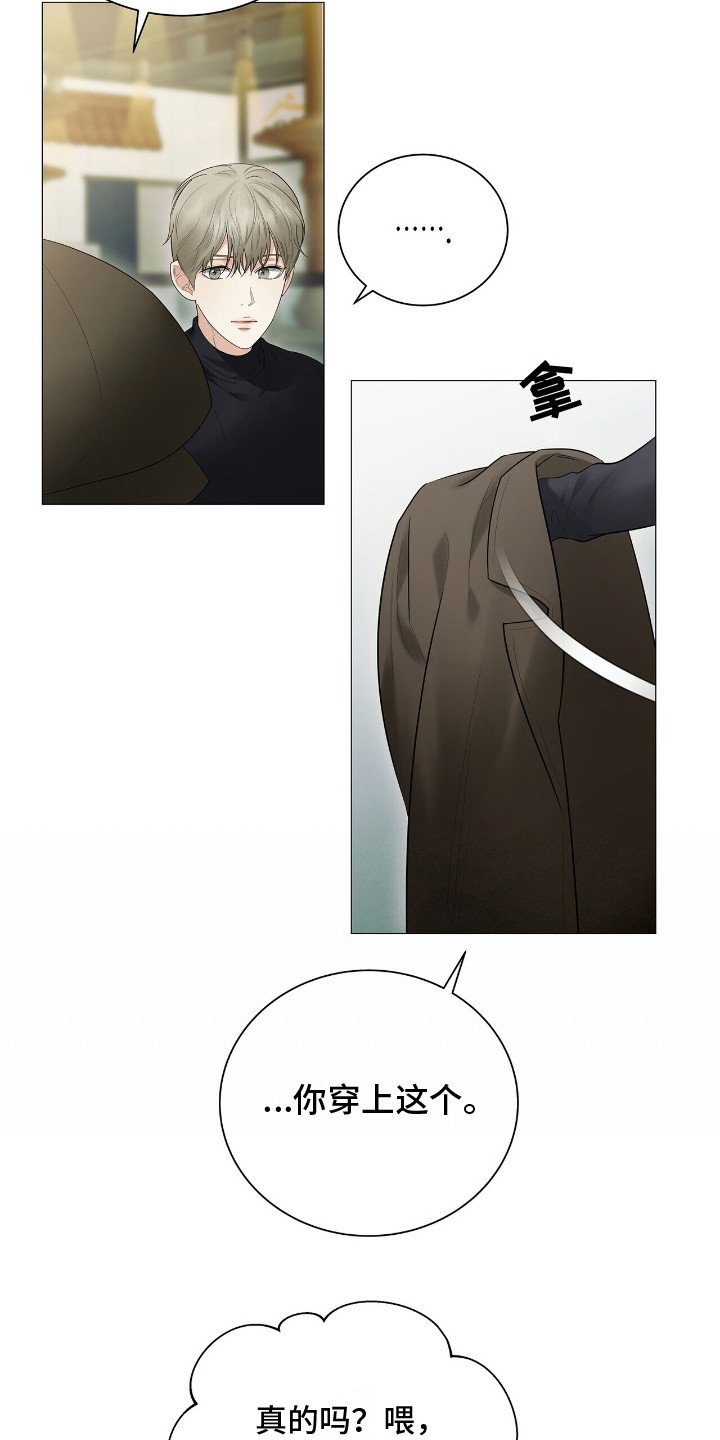 第16章：转告
